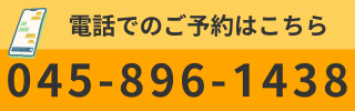 電話をかける